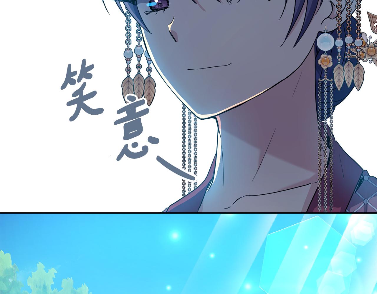 《废后不可欺》第177话 诱饵与假象 第29页