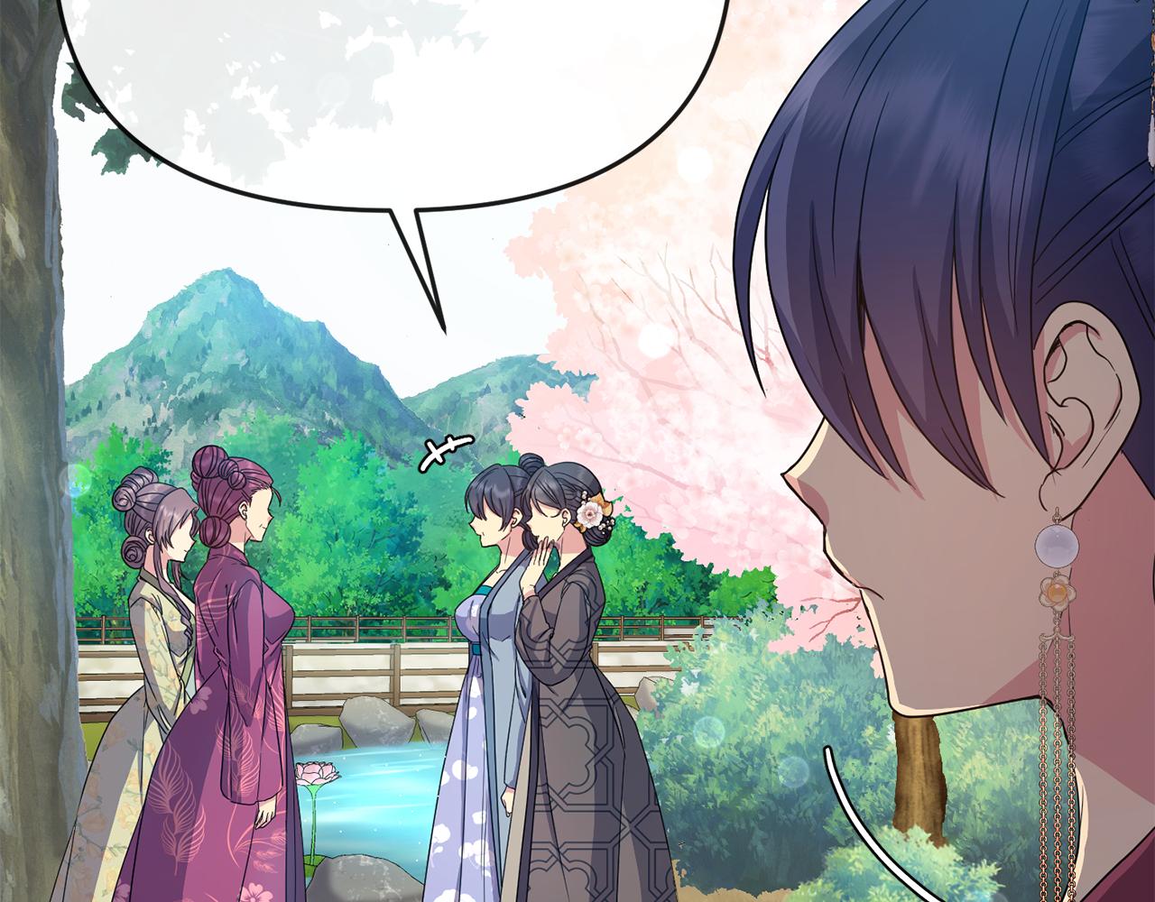 《废后不可欺》第177话 诱饵与假象 第31页