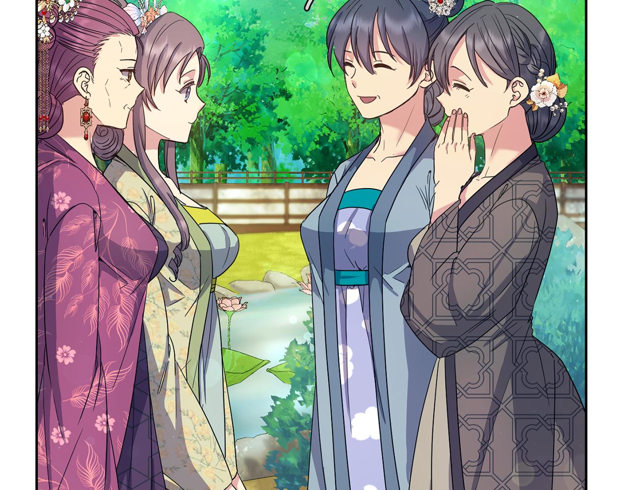 《废后不可欺》第177话 诱饵与假象 第41页
