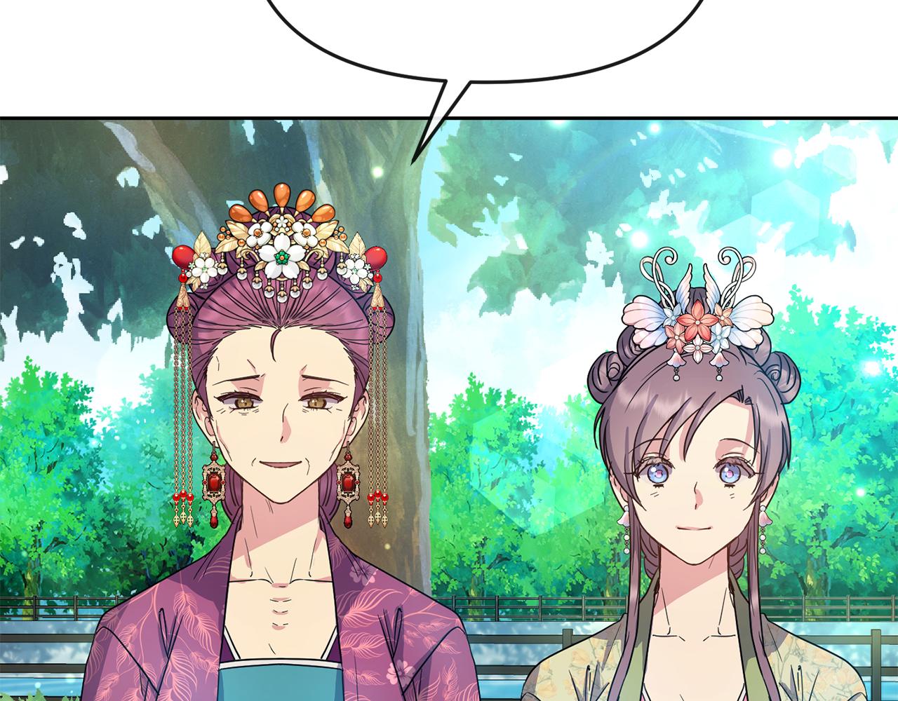 《废后不可欺》第177话 诱饵与假象 第44页