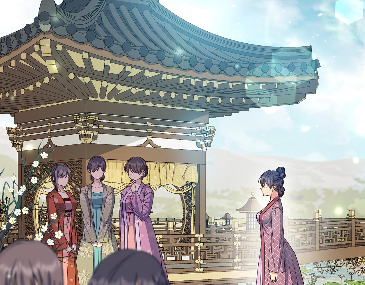《废后不可欺》第177话 诱饵与假象 第6页
