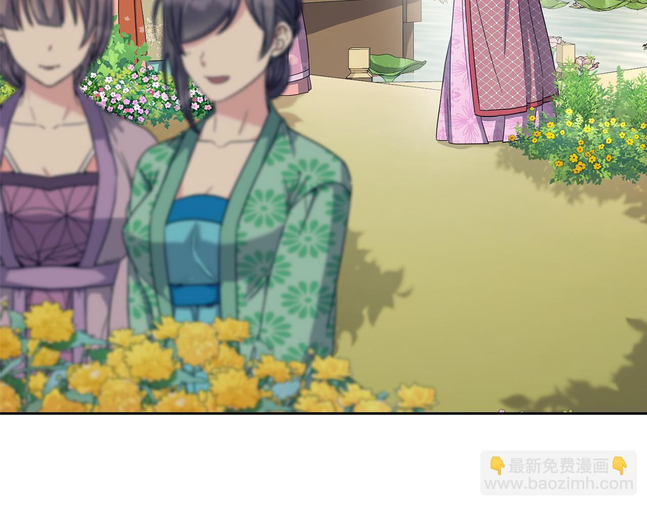 《废后不可欺》第177话 诱饵与假象 第7页