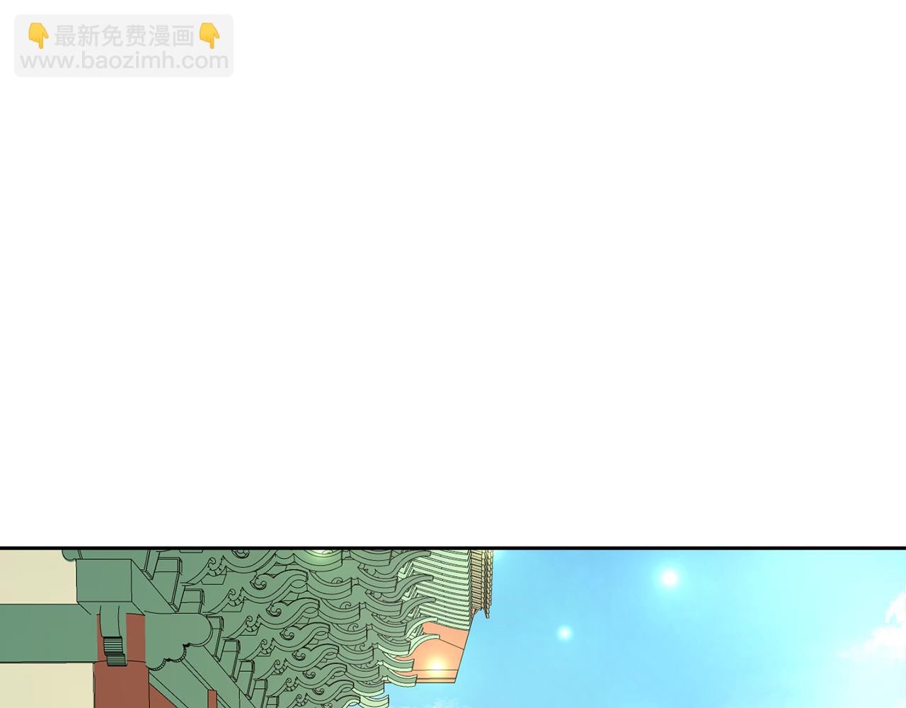 《废后不可欺》第176话 突变 第15页