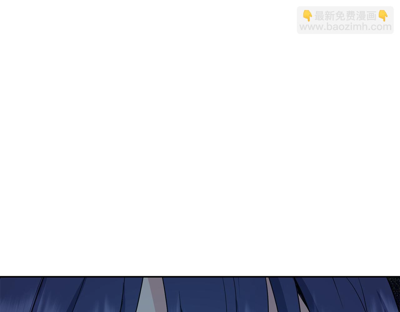 《废后不可欺》第176话 突变 第33页