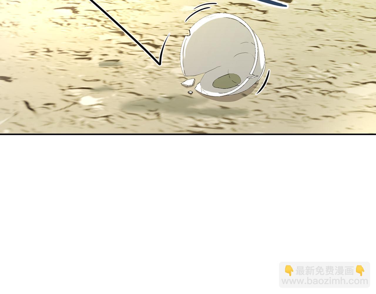 《废后不可欺》第176话 突变 第9页
