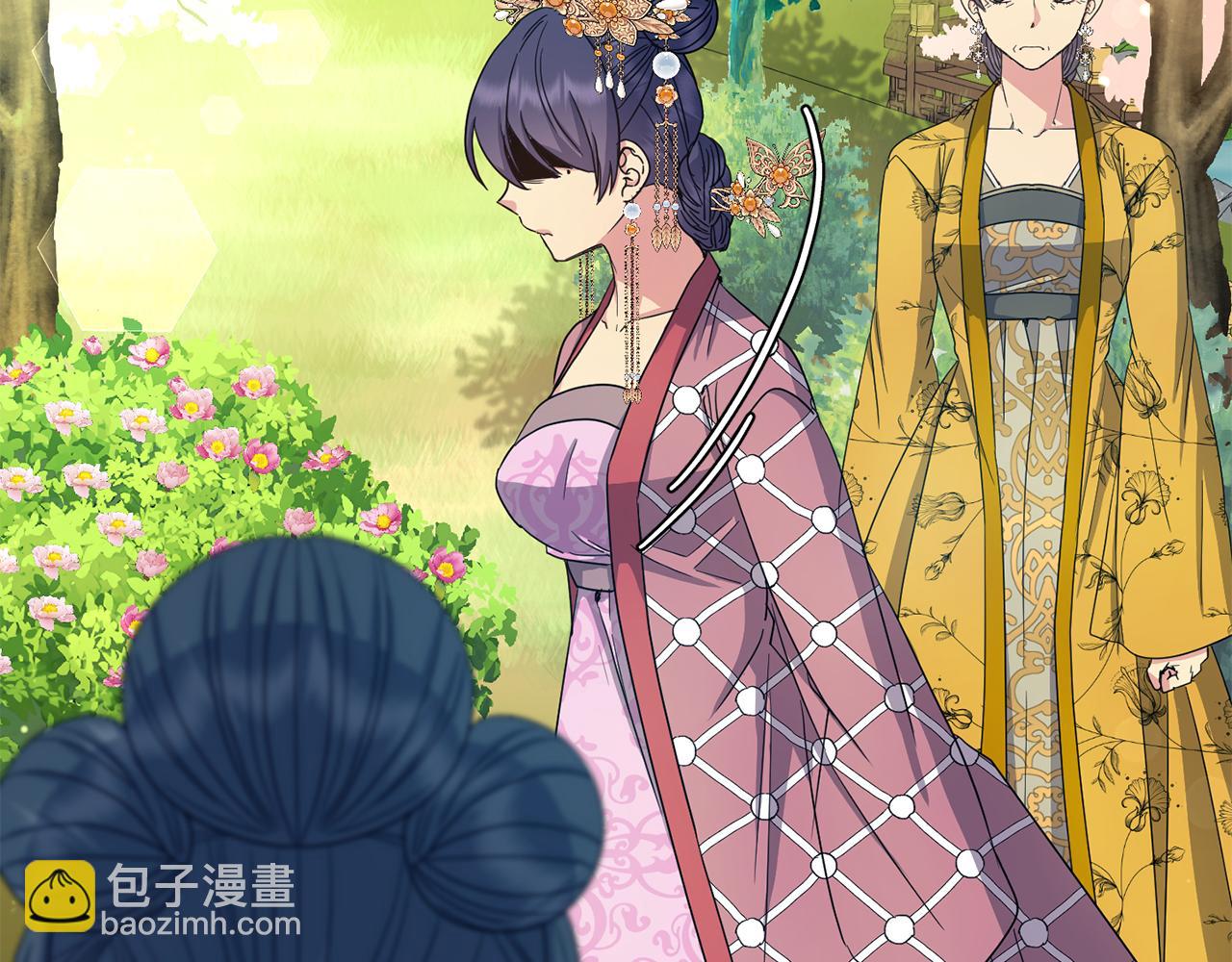 《废后不可欺》第178话 花一样的人 第24页