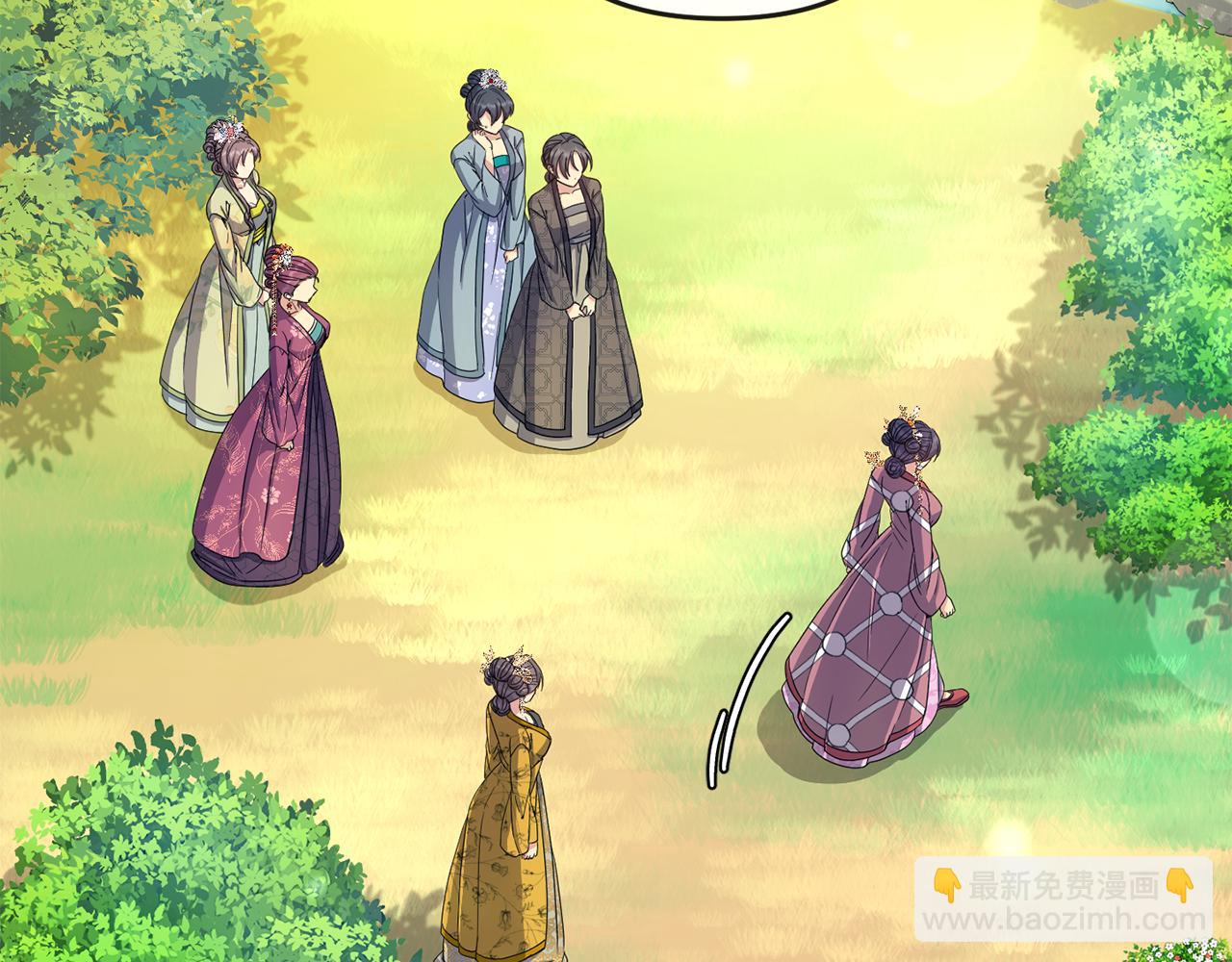 《废后不可欺》第178话 花一样的人 第28页