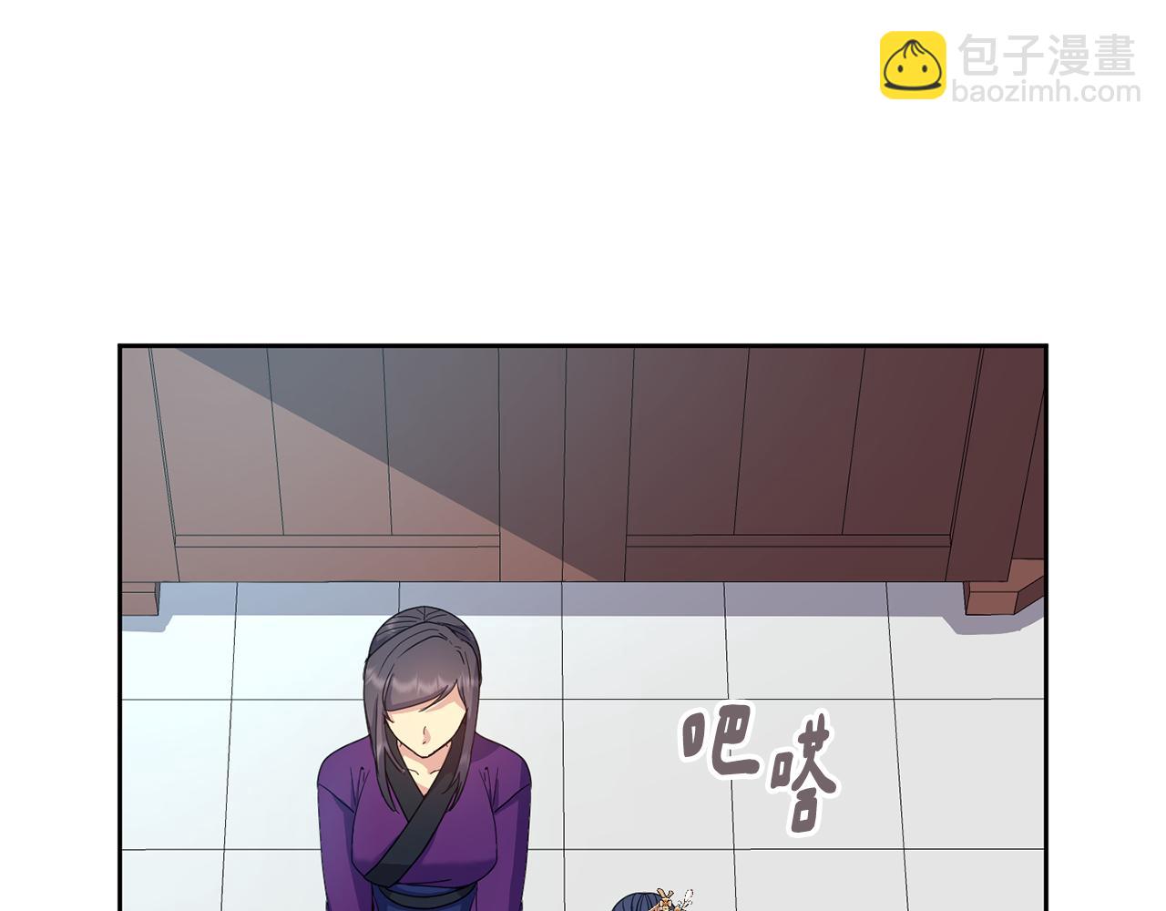 《废后不可欺》第178话 花一样的人 第41页