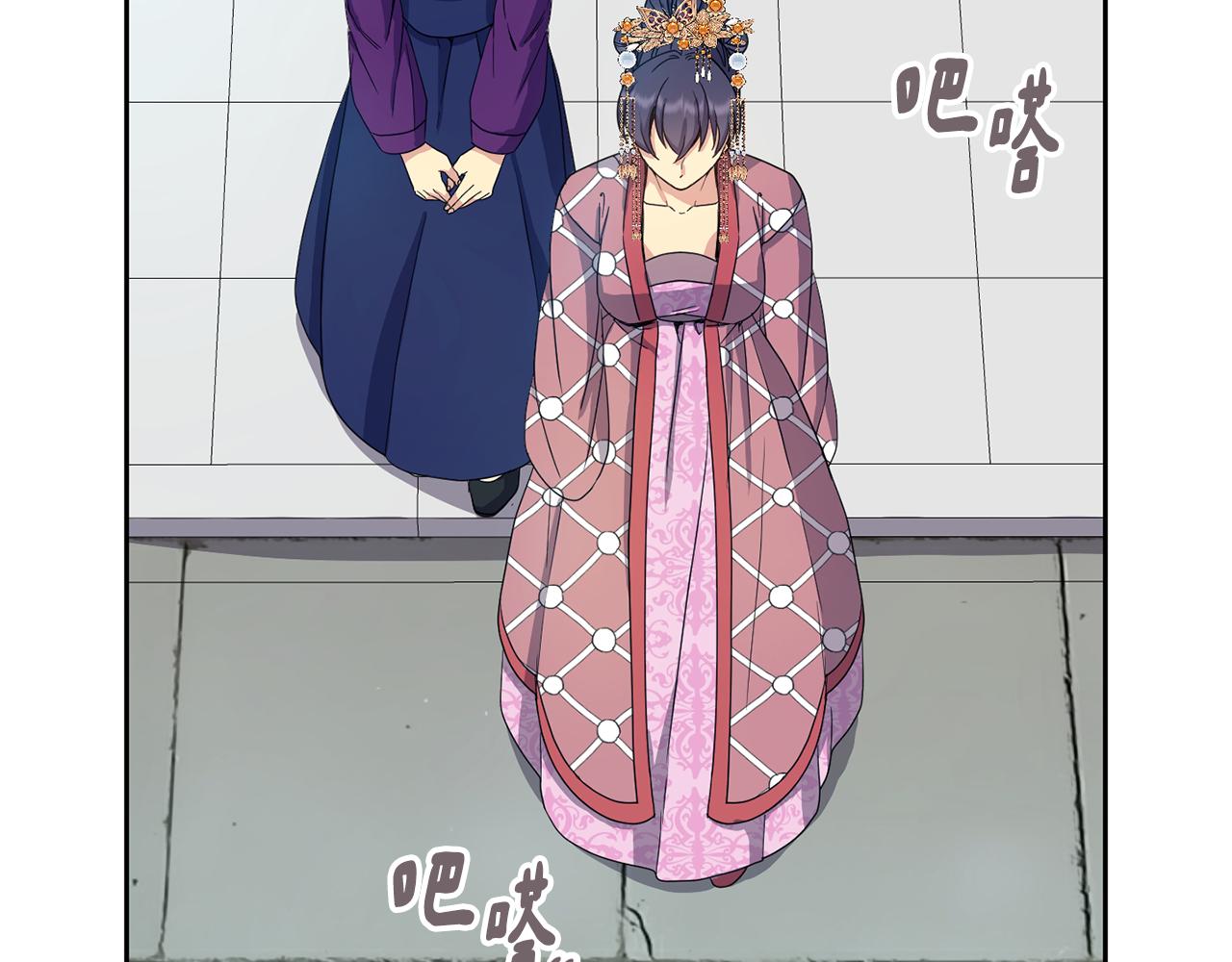 《废后不可欺》第178话 花一样的人 第42页