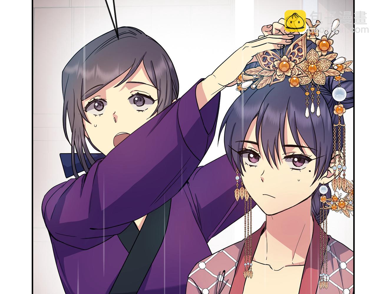 《废后不可欺》第178话 花一样的人 第47页