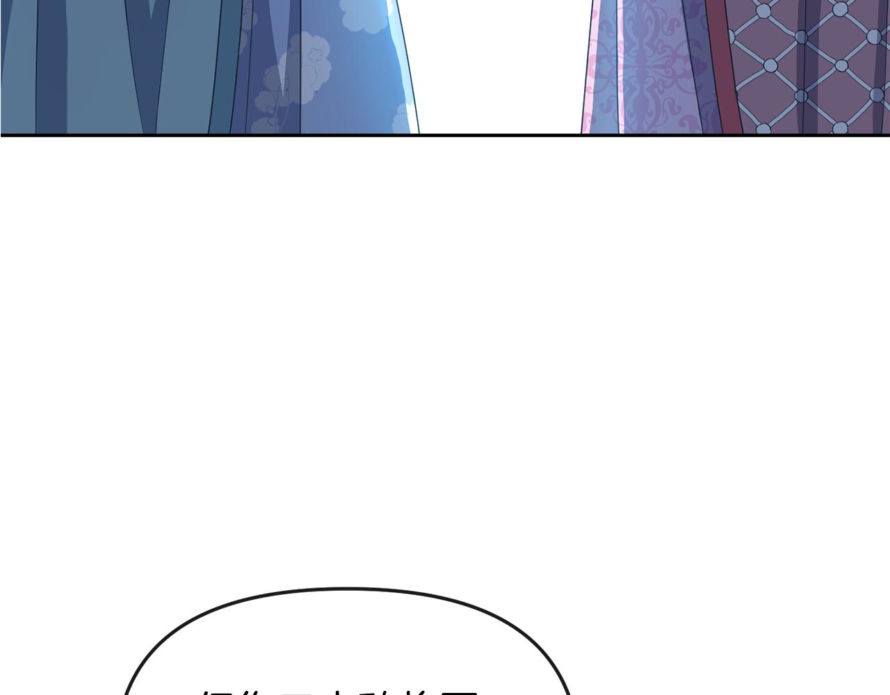 《废后不可欺》第178话 花一样的人 第7页