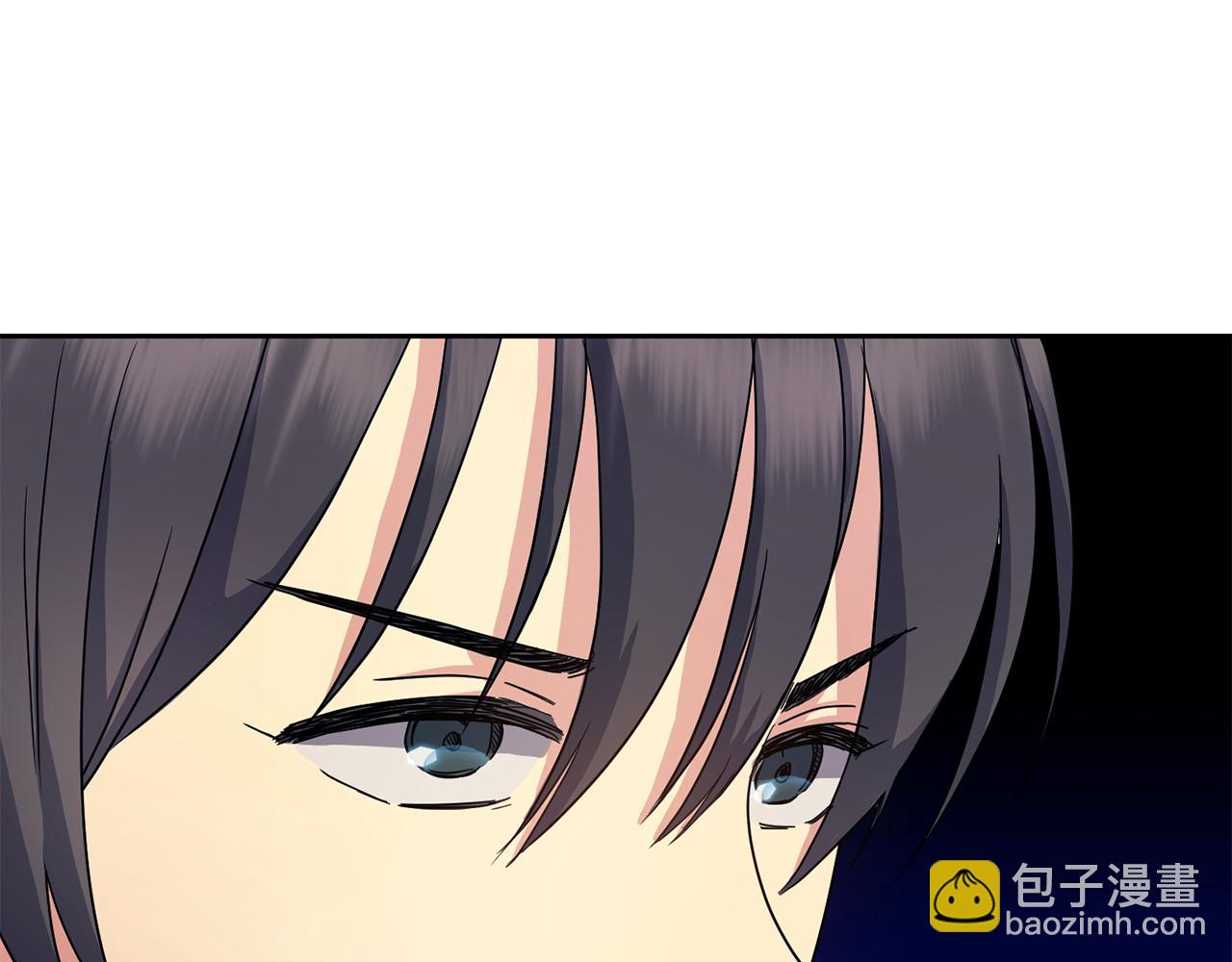 《废后不可欺》第181话 害怕 第32页