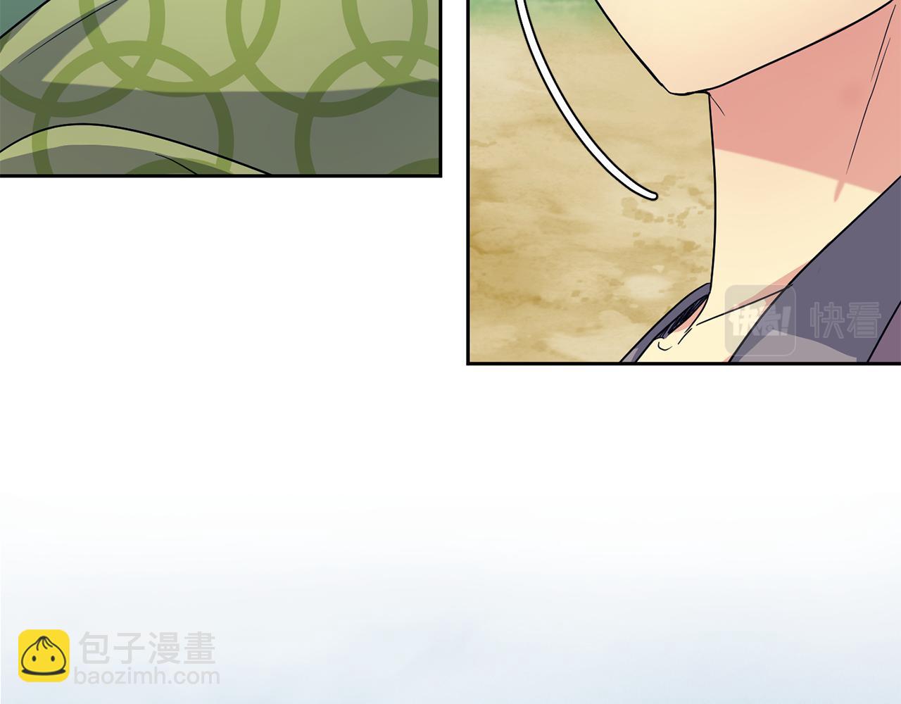 《废后不可欺》第181话 害怕 第7页