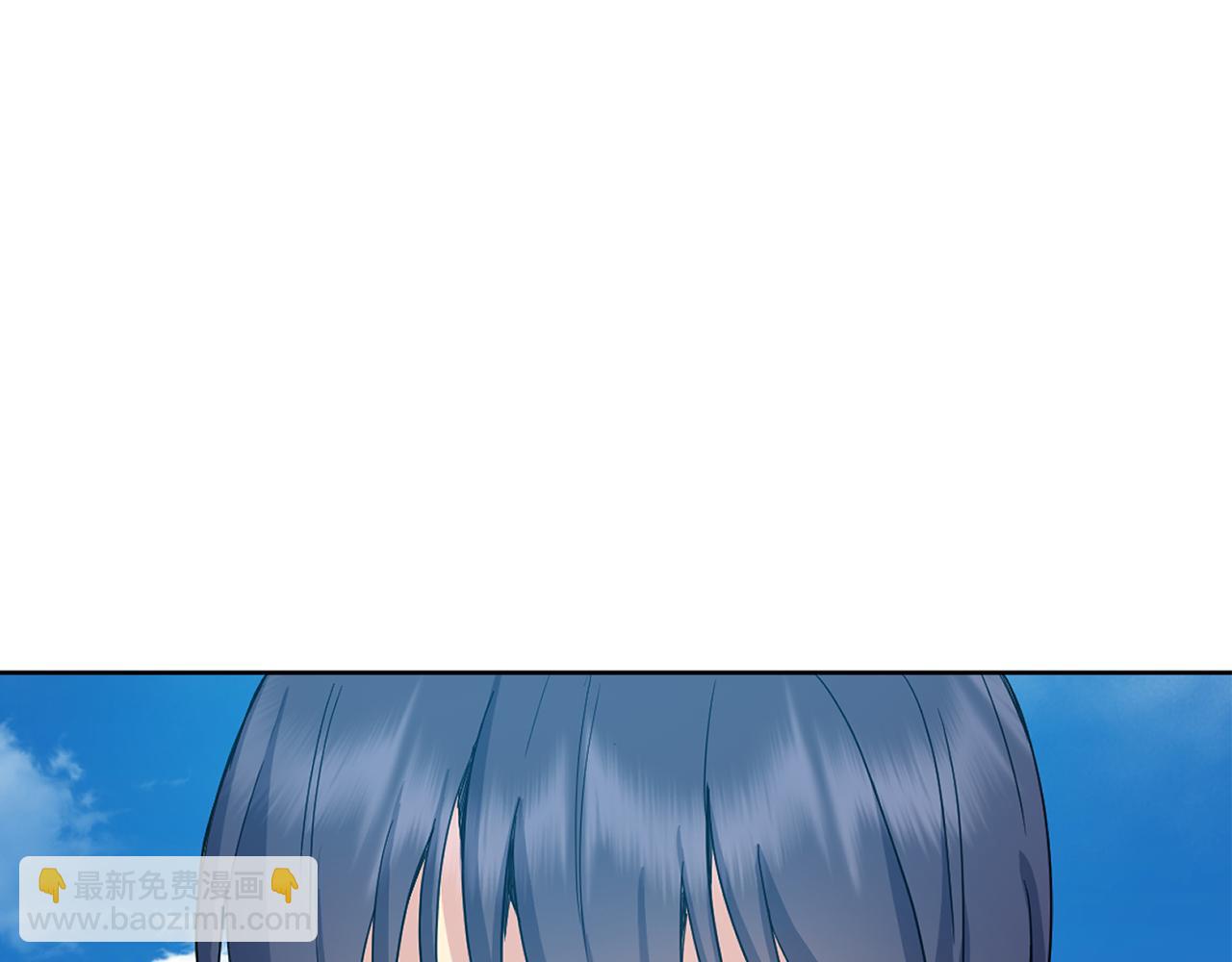 《废后不可欺》第180话 不安重袭 第14页
