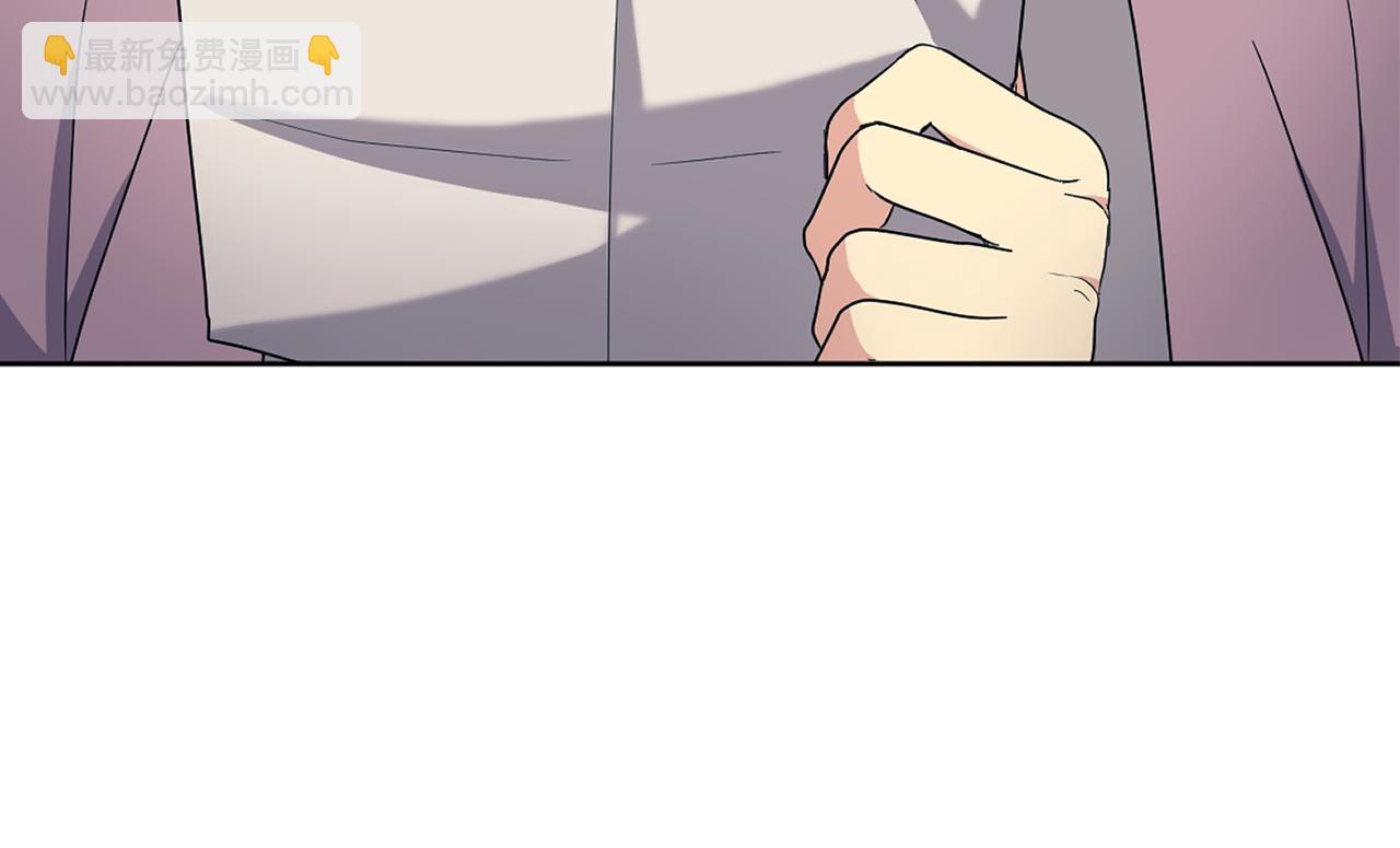 《废后不可欺》第180话 不安重袭 第16页