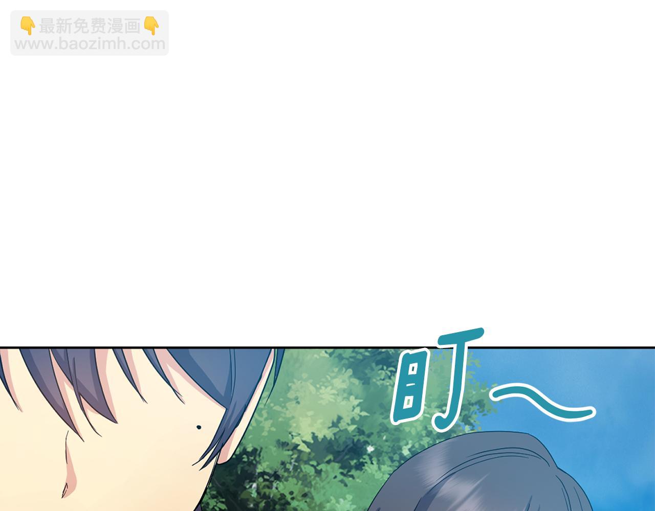 《废后不可欺》第180话 不安重袭 第17页