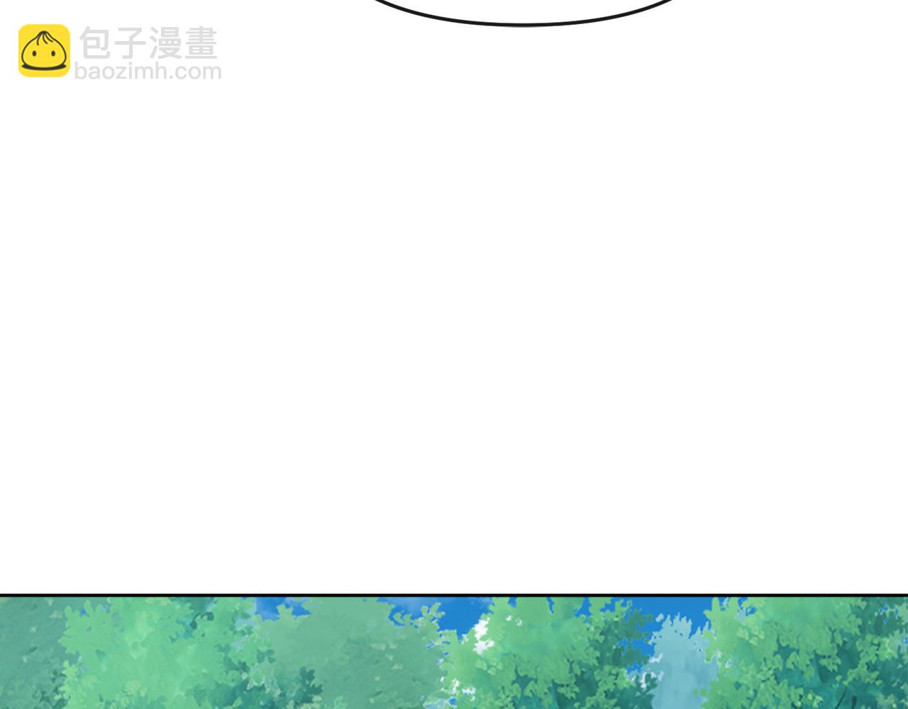 《废后不可欺》第180话 不安重袭 第22页