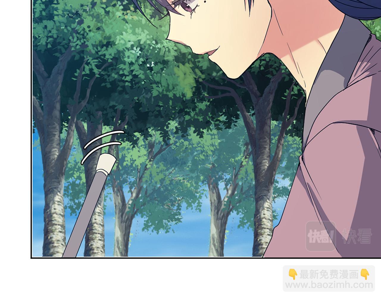 《废后不可欺》第180话 不安重袭 第27页