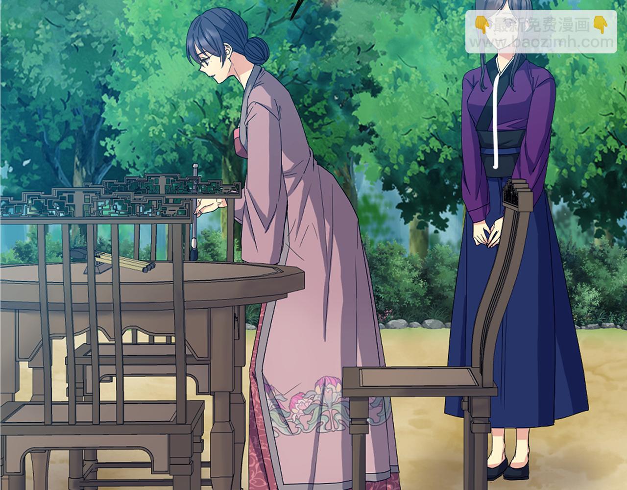 《废后不可欺》第180话 不安重袭 第33页