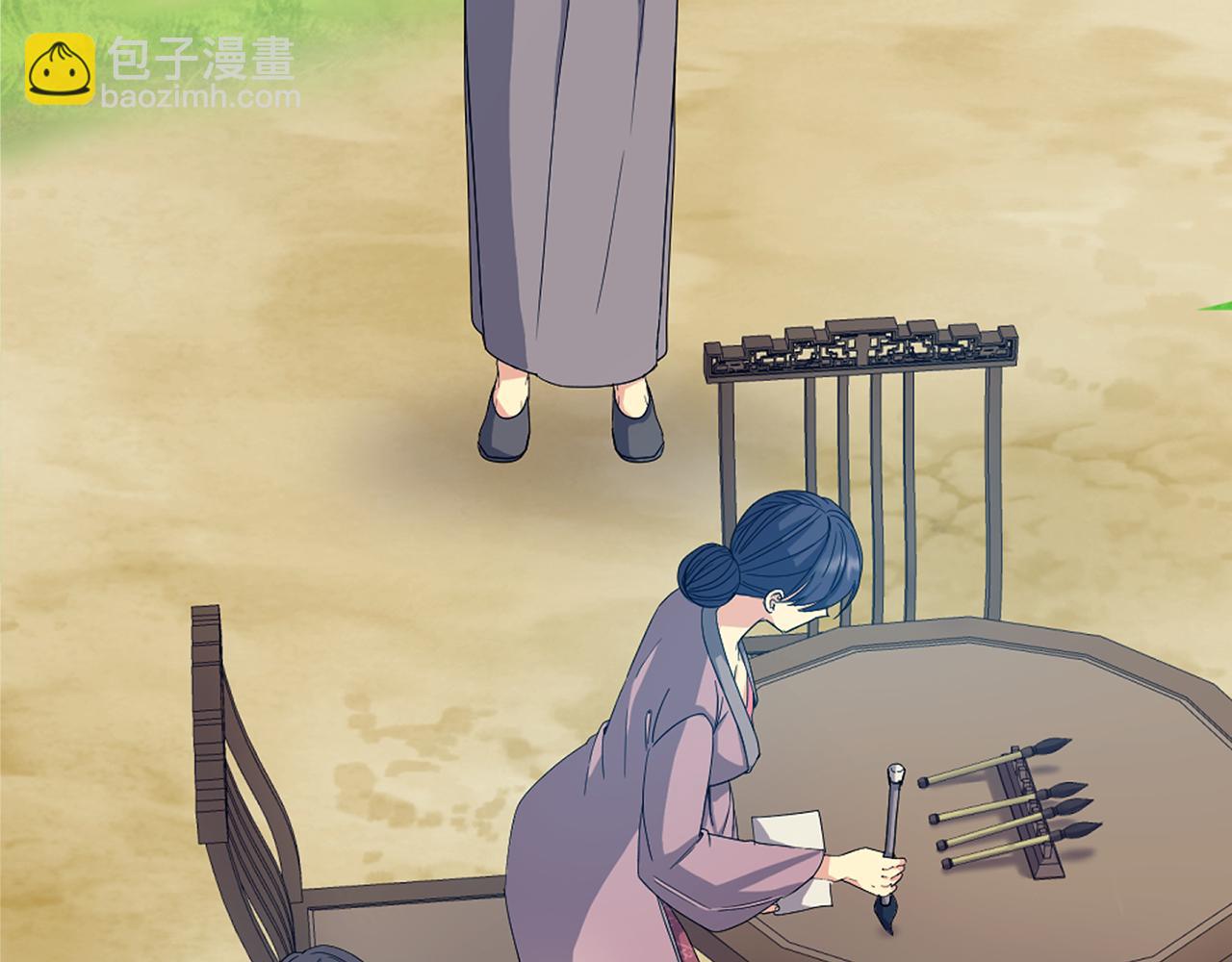 《废后不可欺》第180话 不安重袭 第36页