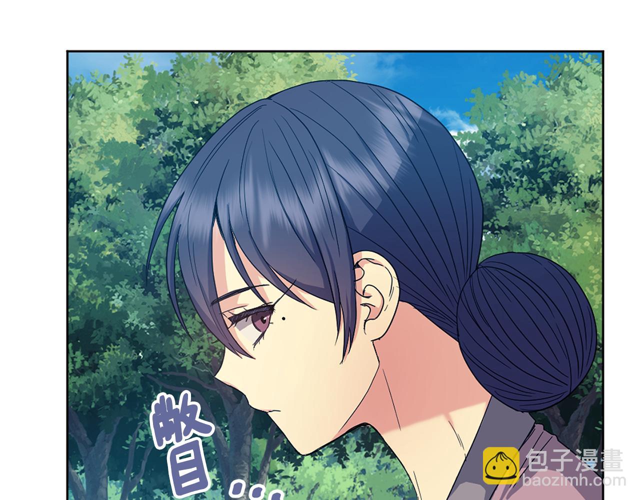 《废后不可欺》第180话 不安重袭 第40页