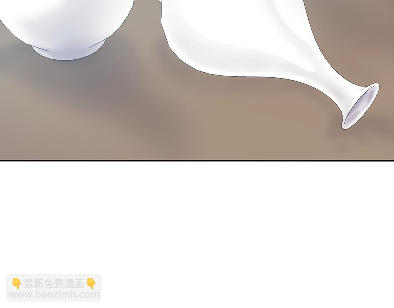 《废后不可欺》第180话 不安重袭 第46页