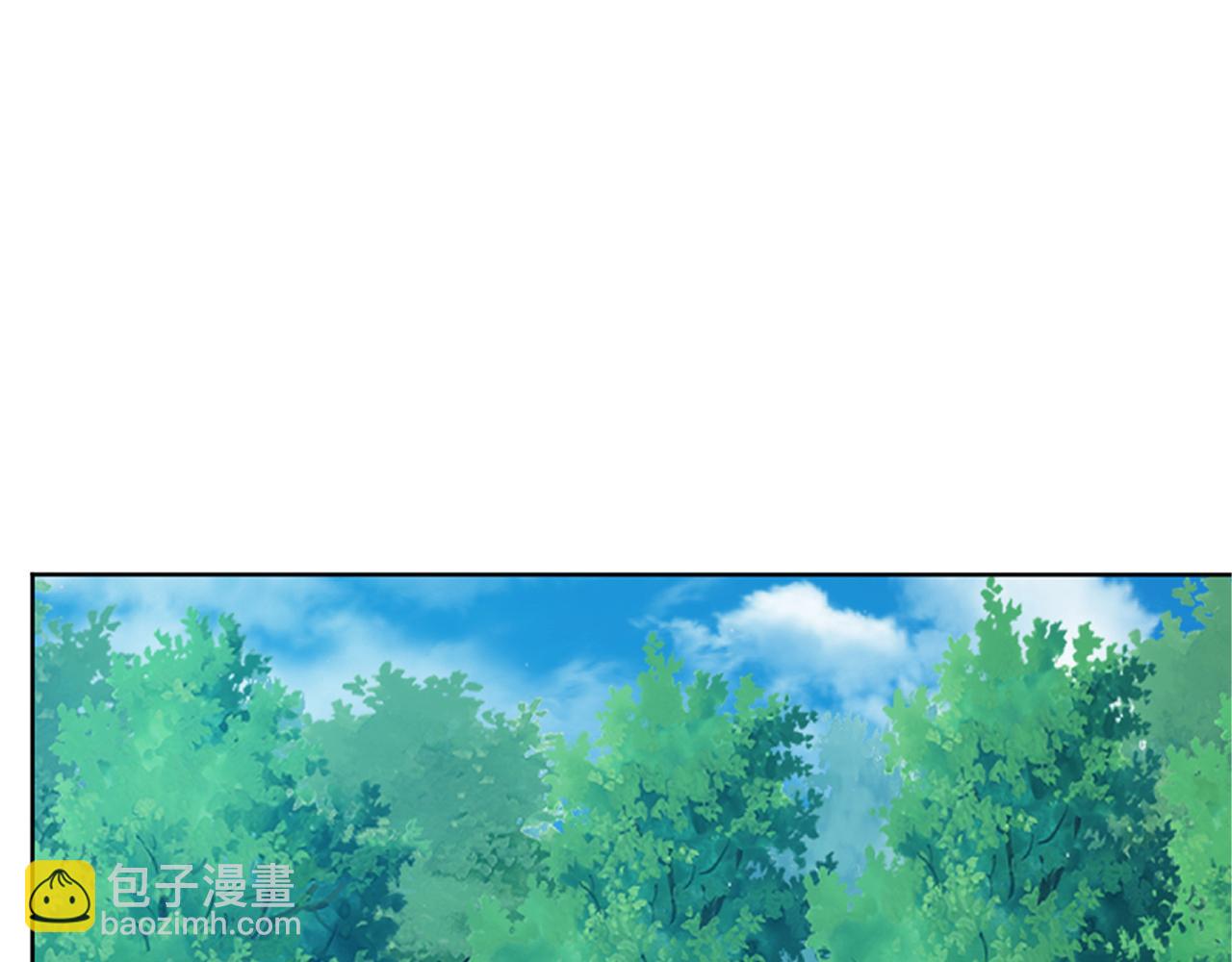 《废后不可欺》第180话 不安重袭 第47页