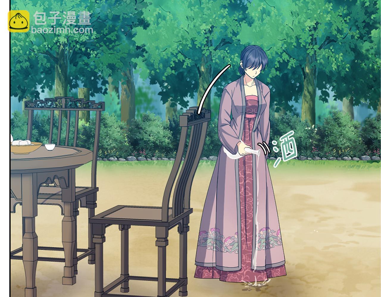 《废后不可欺》第180话 不安重袭 第48页
