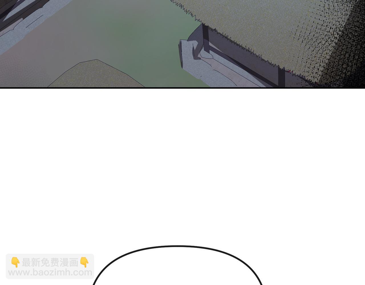 《废后不可欺》第183话 察觉 第18页