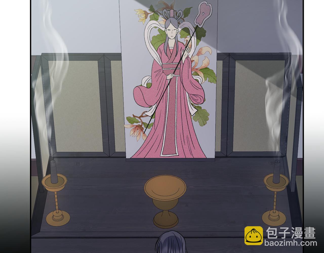 《废后不可欺》第183话 察觉 第22页