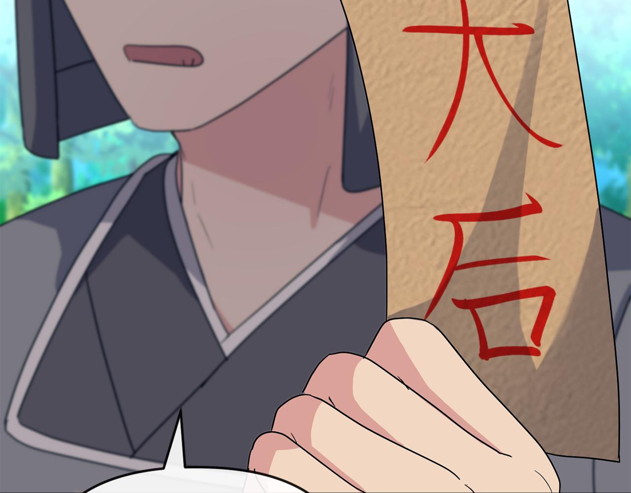 《废后不可欺》第183话 察觉 第31页