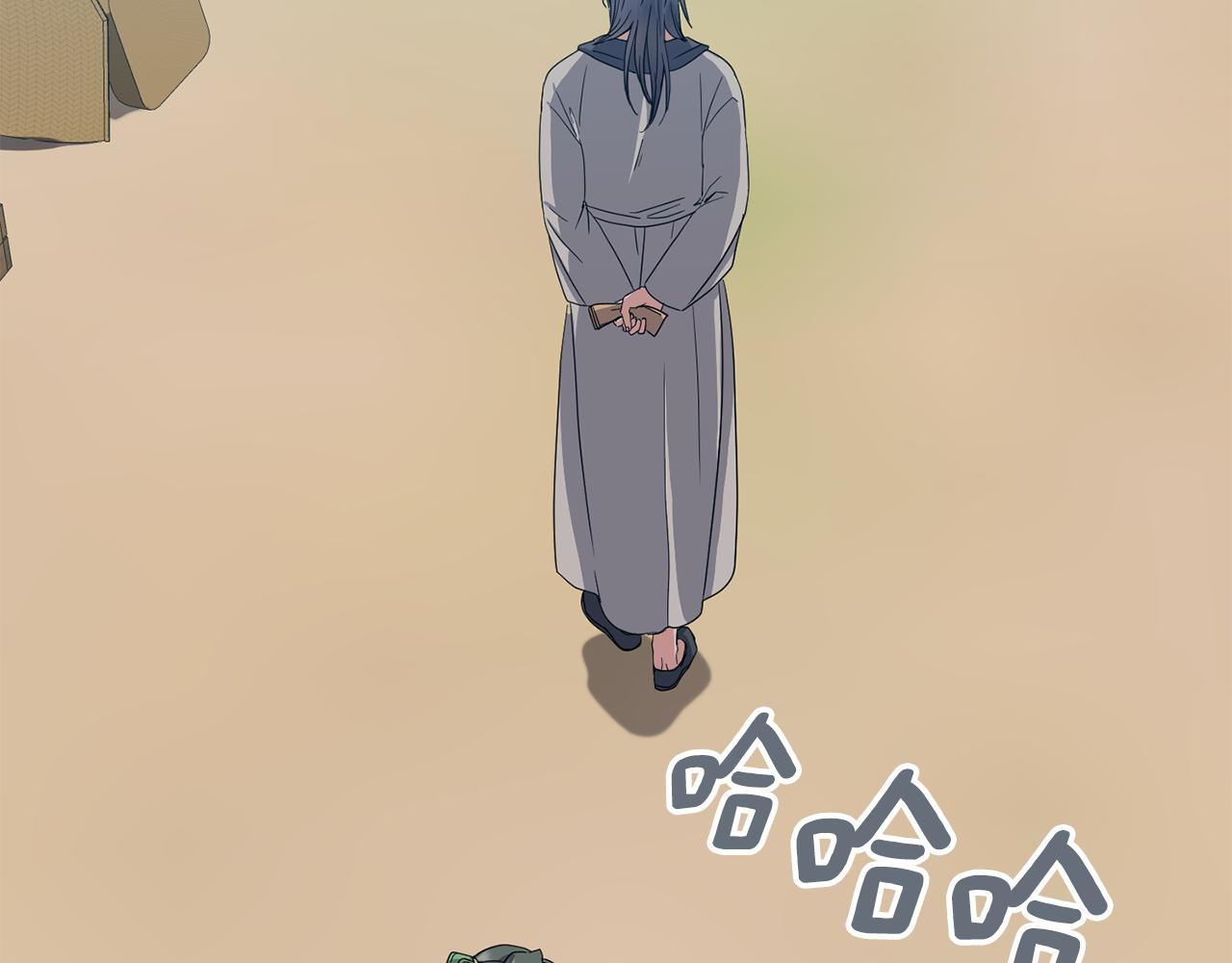《废后不可欺》第183话 察觉 第36页