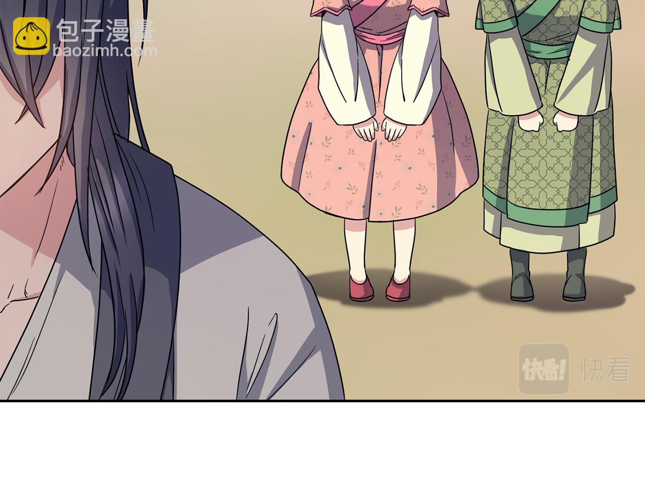 《废后不可欺》第183话 察觉 第43页