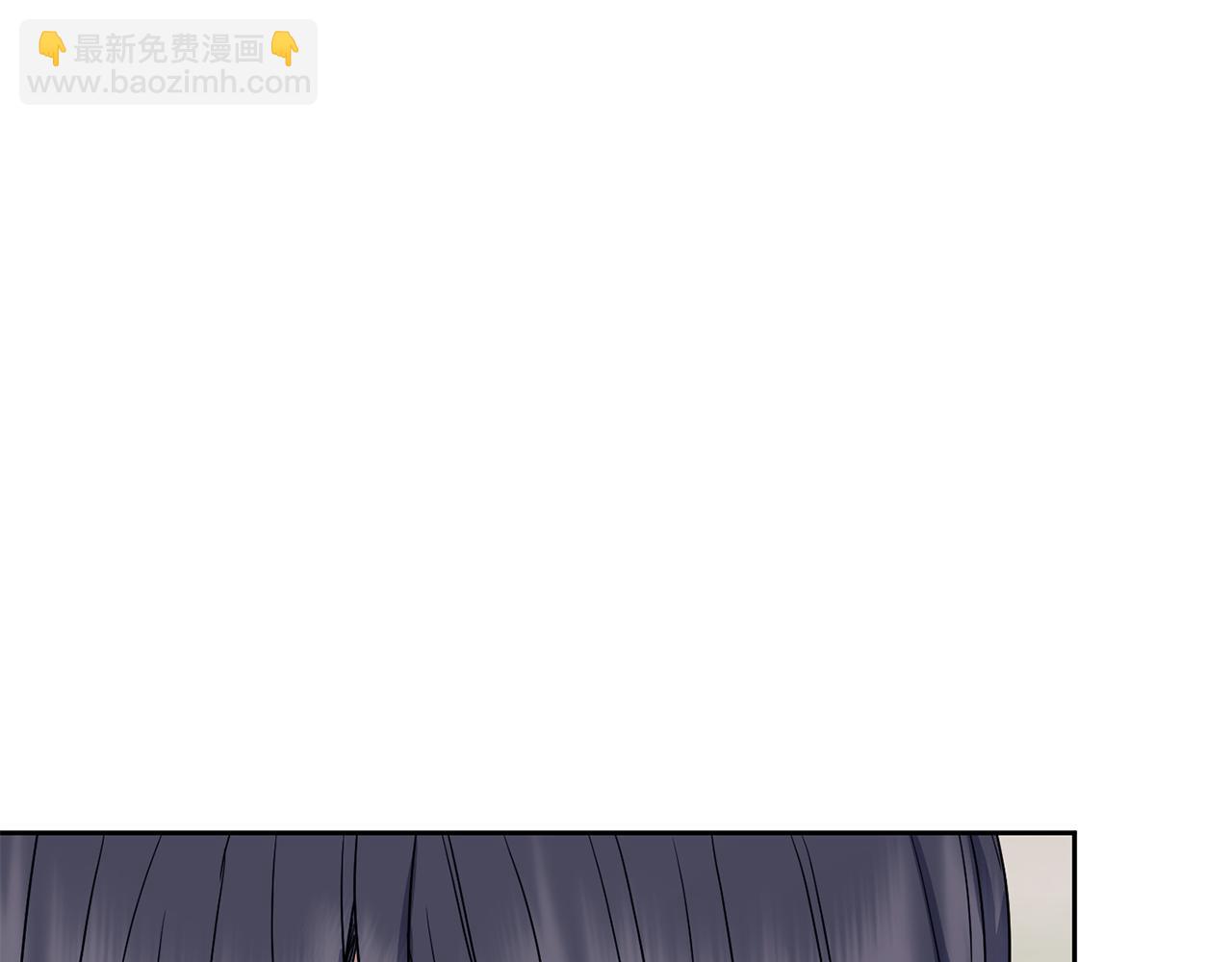 《废后不可欺》第183话 察觉 第44页