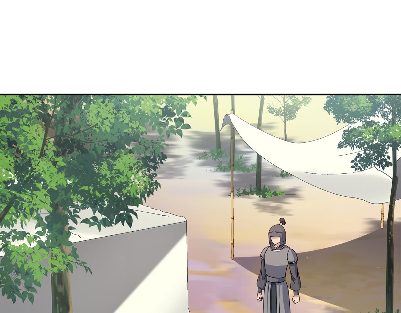 《废后不可欺》第183话 察觉 第5页