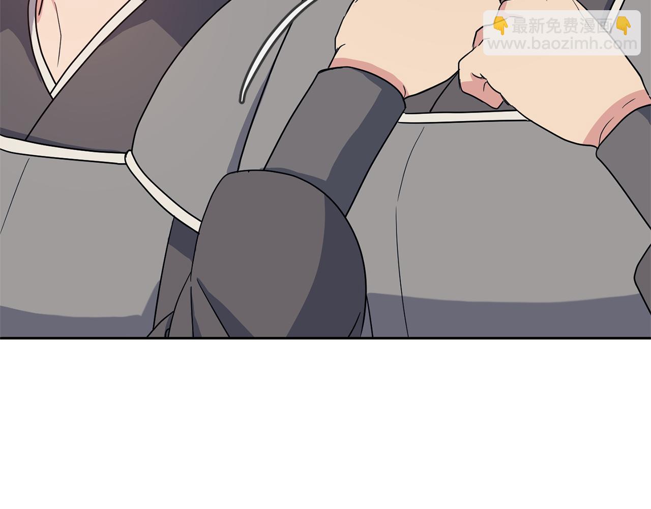 《废后不可欺》第183话 察觉 第9页
