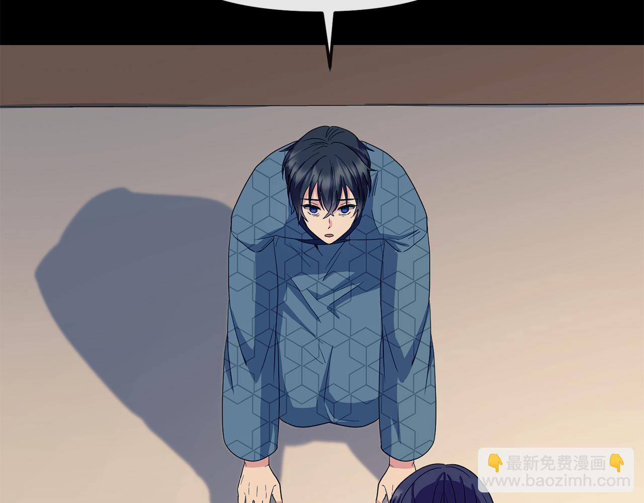 《废后不可欺》第182话 适合被利用的人 第10页