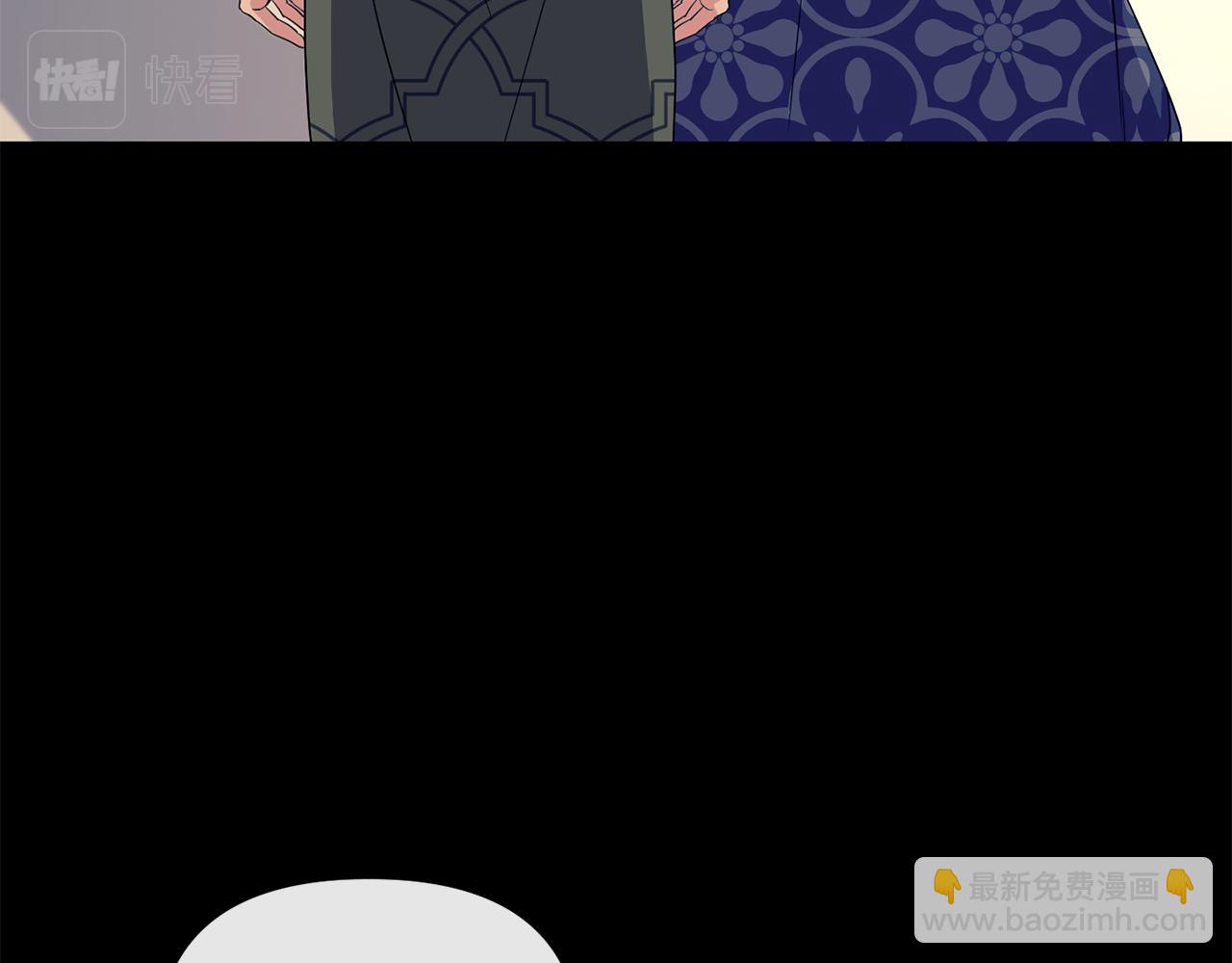 《废后不可欺》第182话 适合被利用的人 第12页