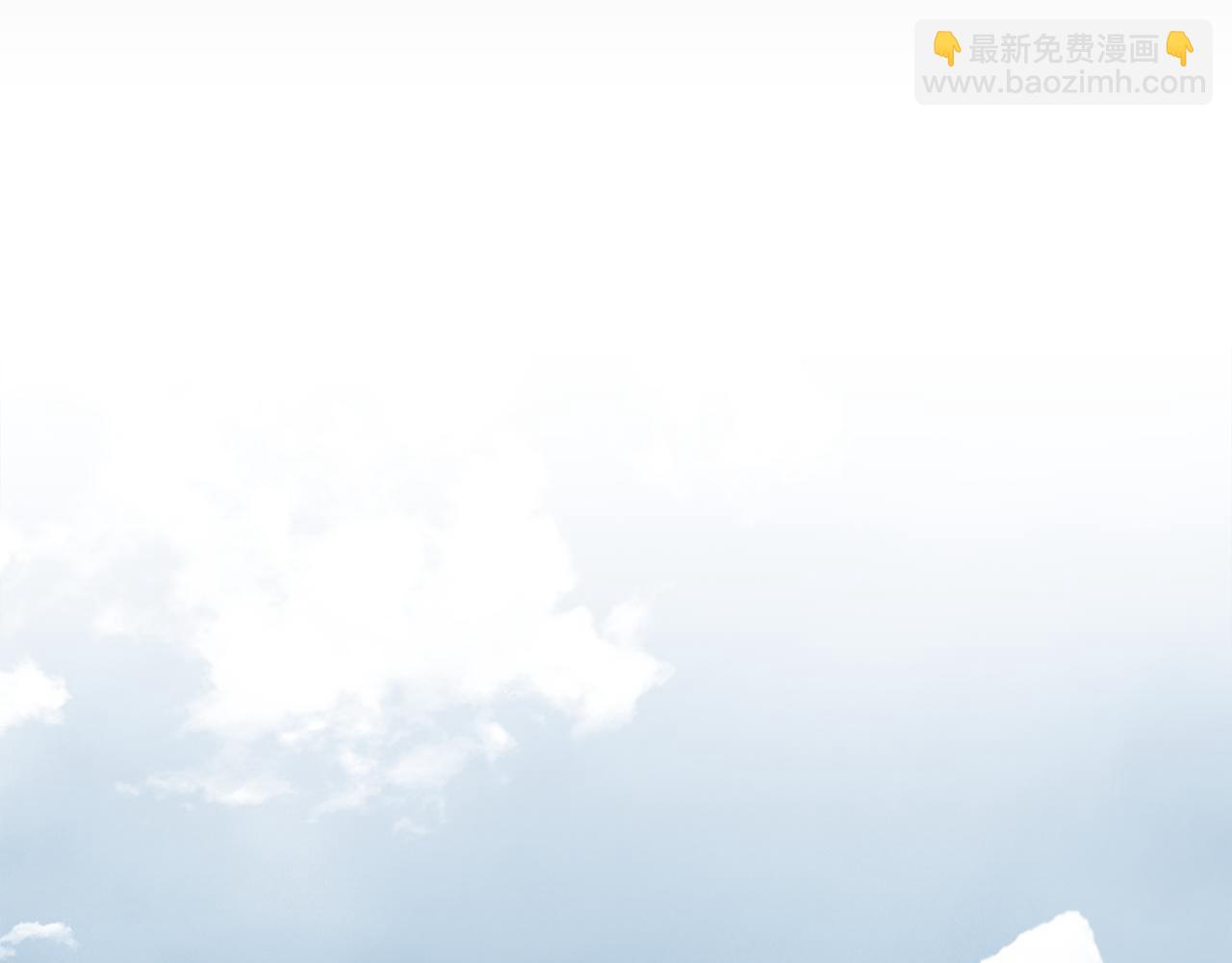 《废后不可欺》第182话 适合被利用的人 第5页