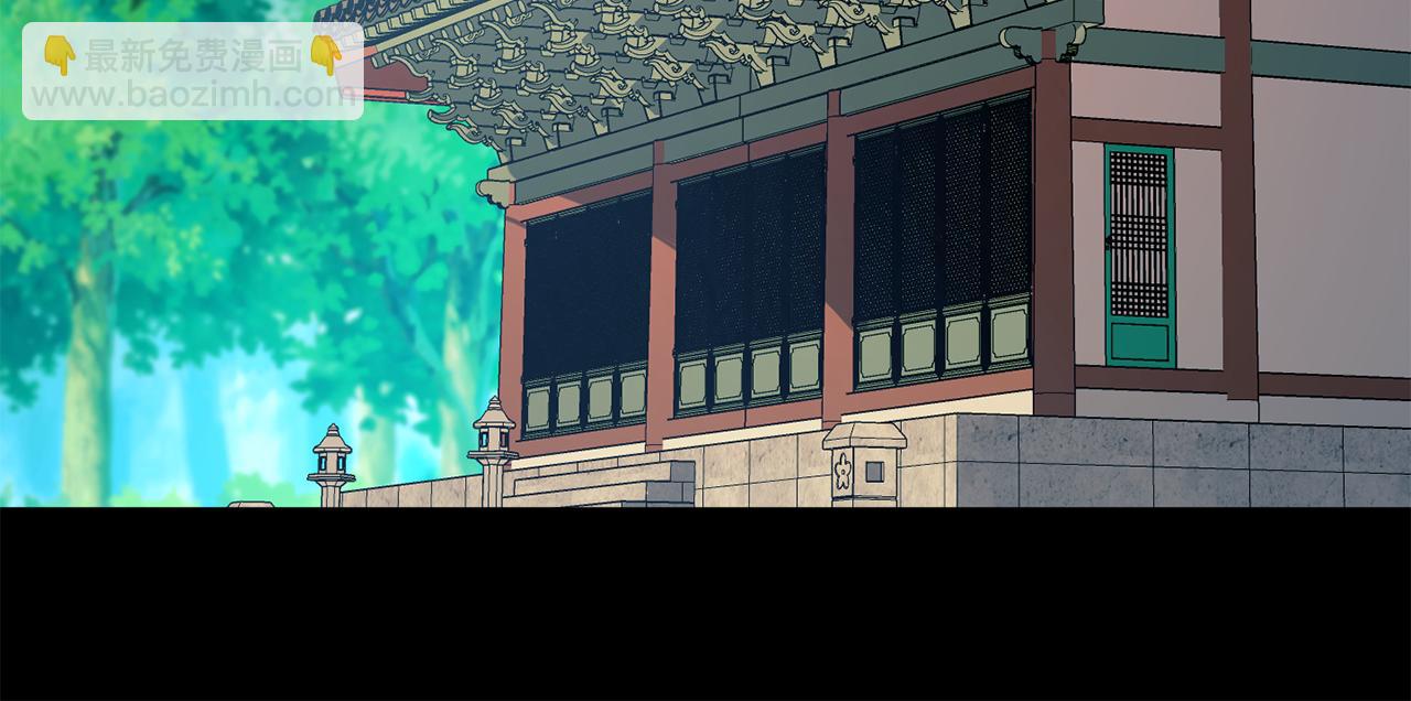 《废后不可欺》第182话 适合被利用的人 第8页