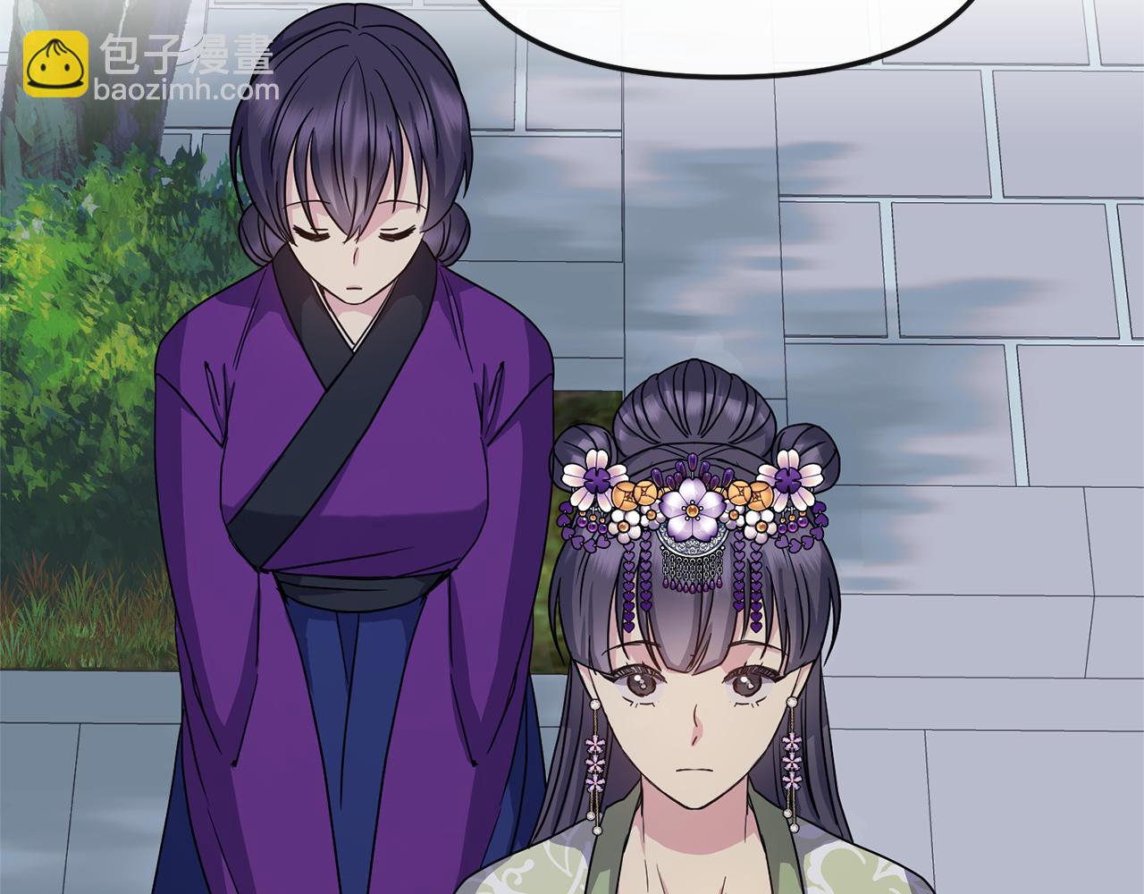 《废后不可欺》第185话 她到底是谁 第10页