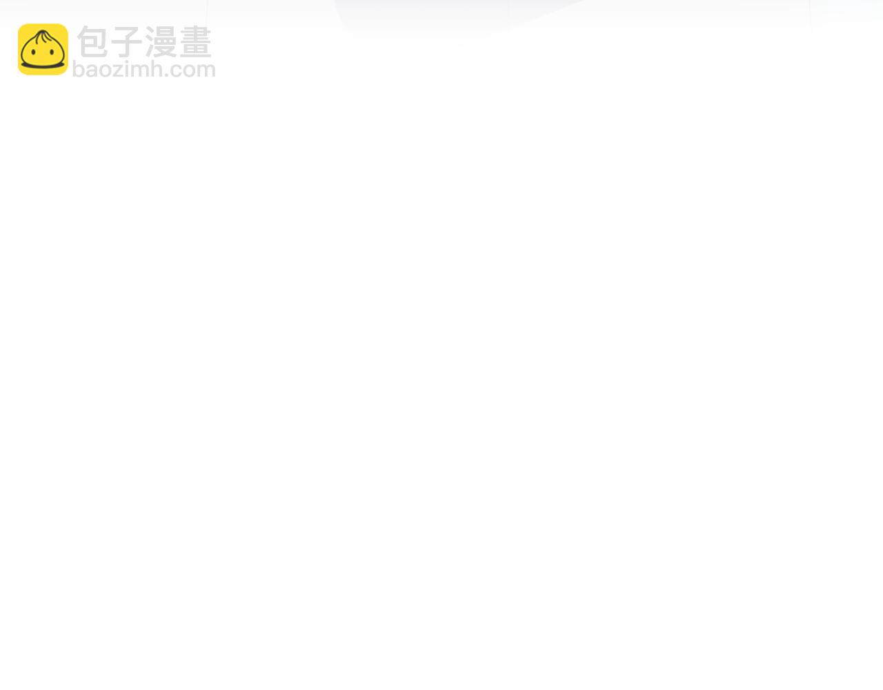 《废后不可欺》第185话 她到底是谁 第13页