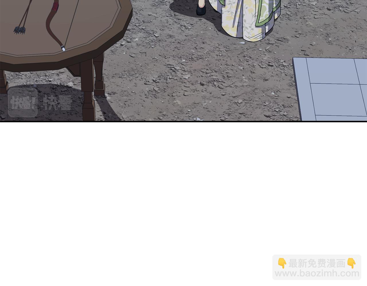 《废后不可欺》第185话 她到底是谁 第19页