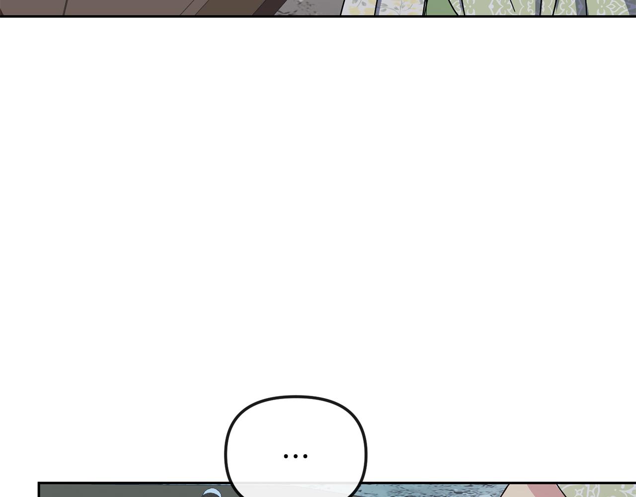 《废后不可欺》第185话 她到底是谁 第24页