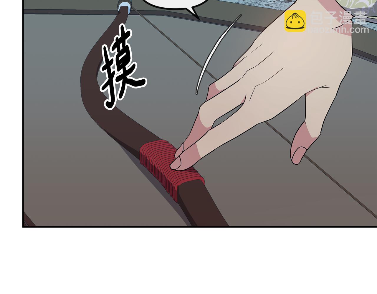 《废后不可欺》第185话 她到底是谁 第25页