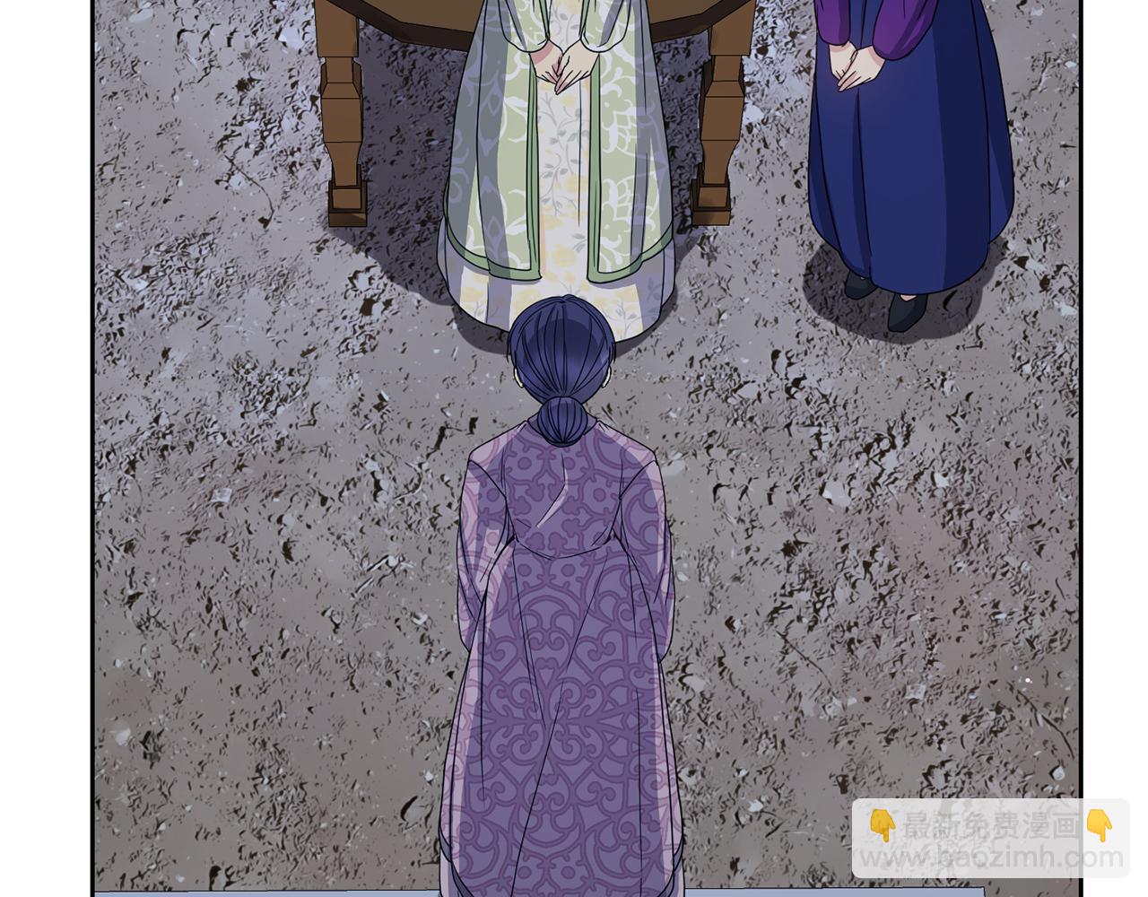 《废后不可欺》第185话 她到底是谁 第36页