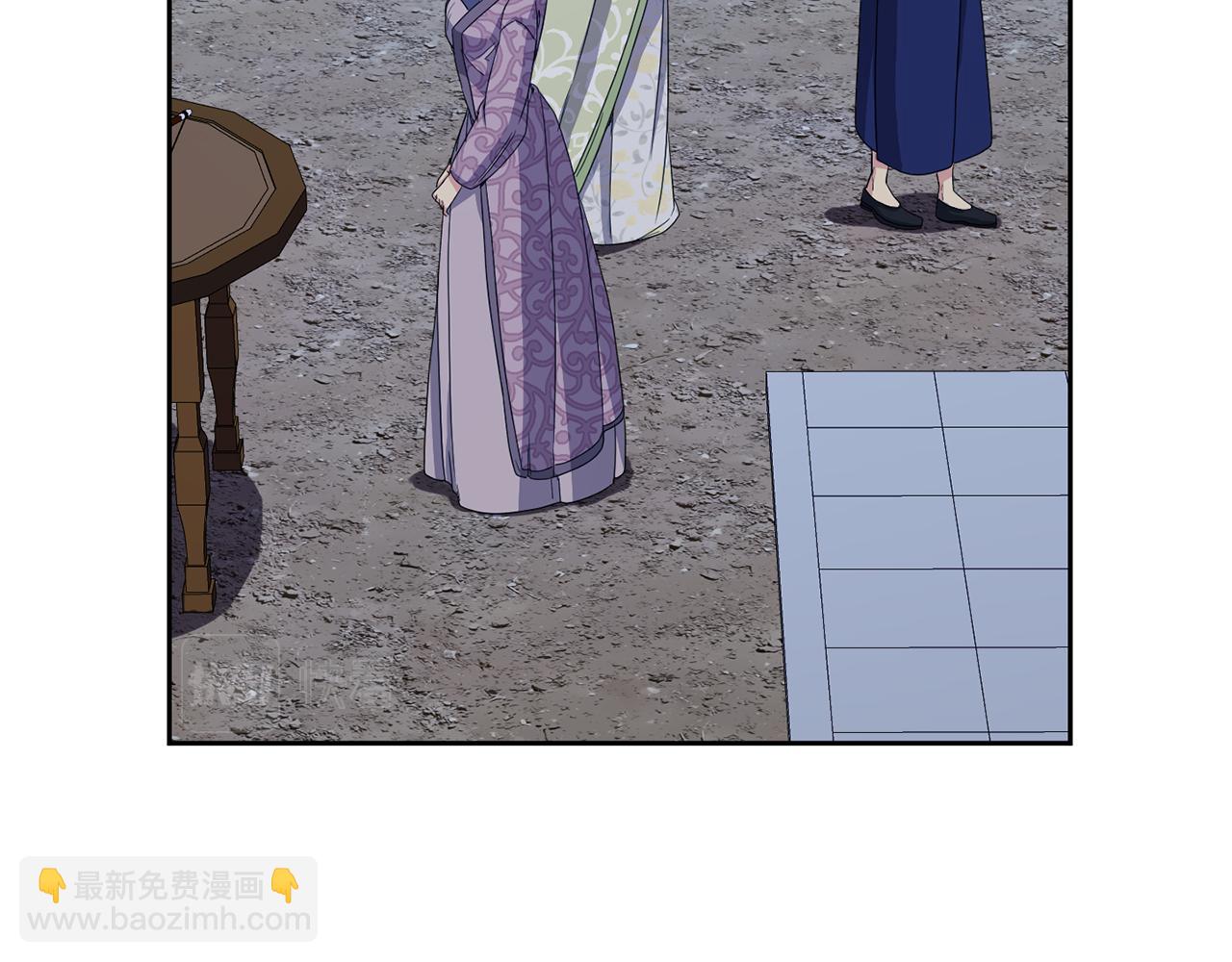 《废后不可欺》第185话 她到底是谁 第44页