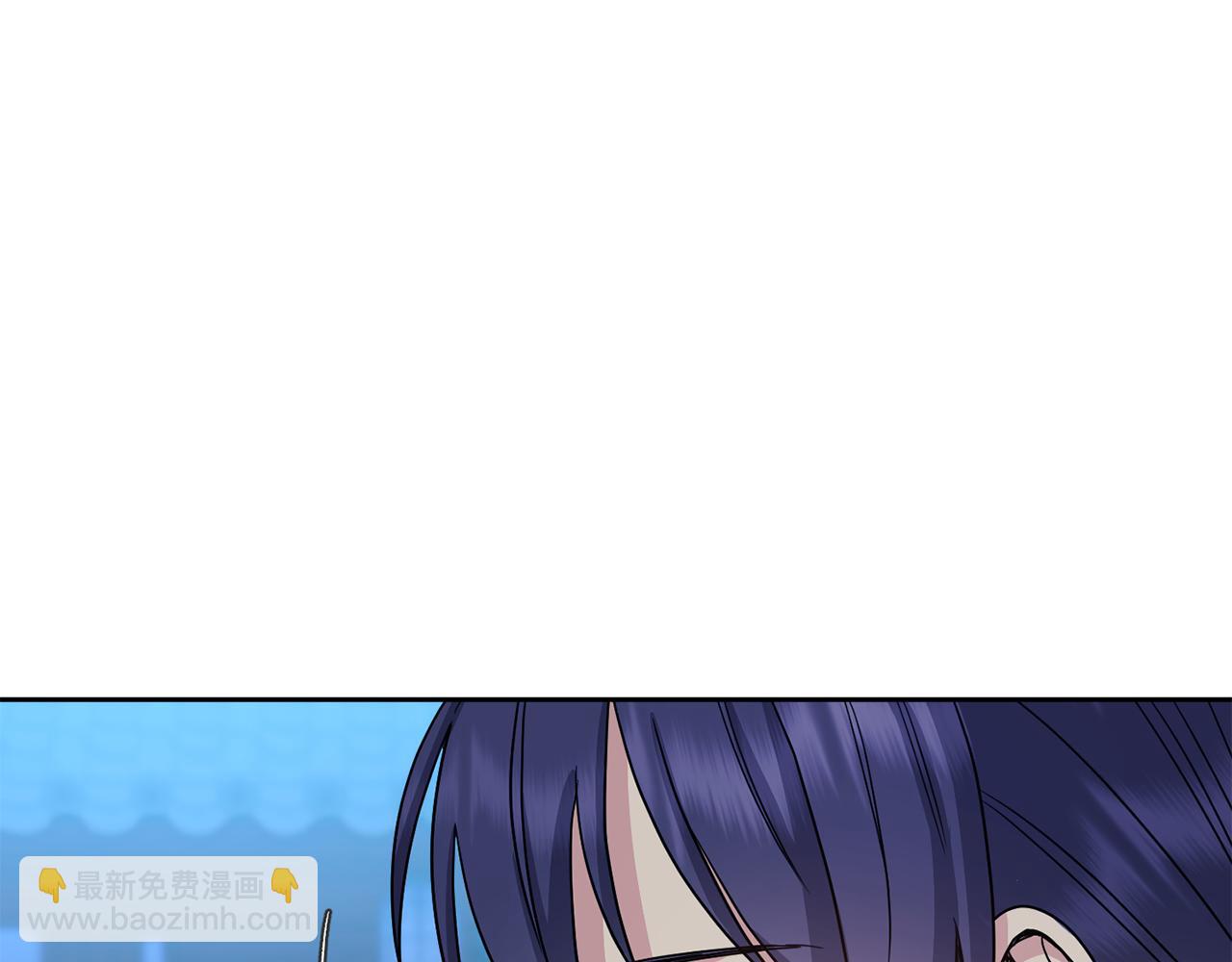《废后不可欺》第185话 她到底是谁 第45页