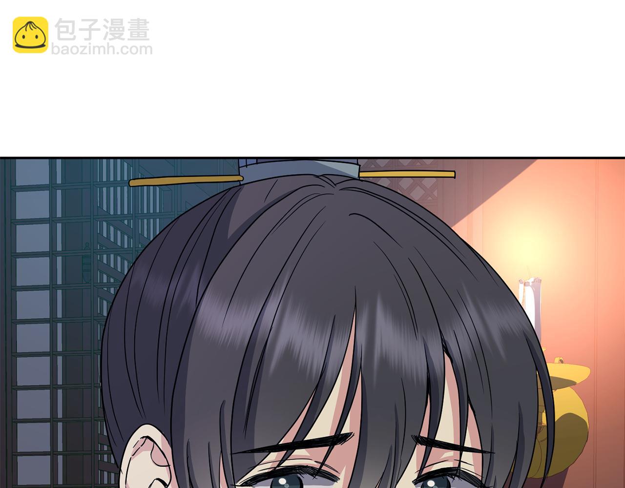 《废后不可欺》第187话 推手 第14页