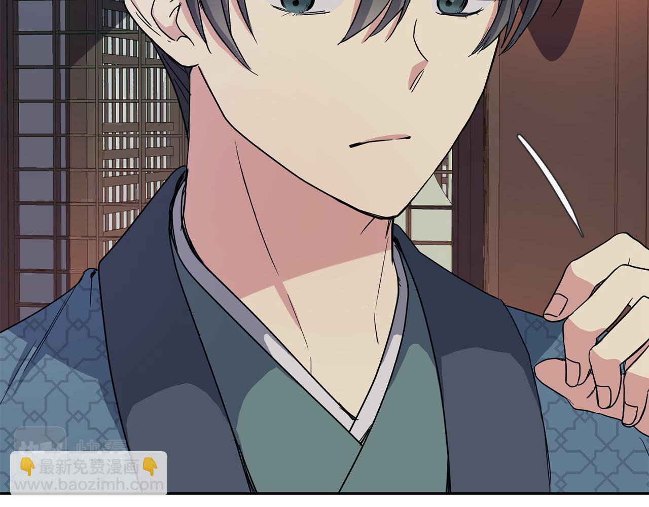 《废后不可欺》第187话 推手 第15页
